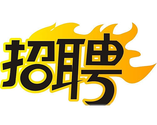 國(guó)企招聘智能電網(wǎng)運(yùn)維人員，4K+，五險(xiǎn)